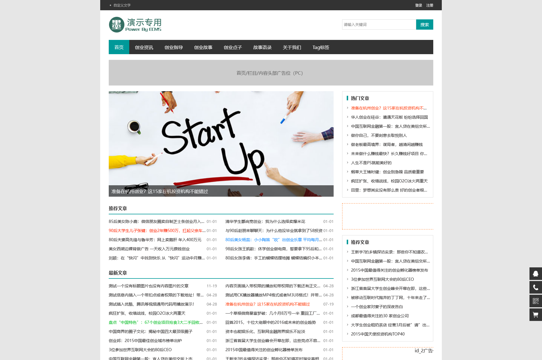 图片[2]-帝国cms 个人博客工作室整站新闻资讯视频收费播放下载响应式HTML5 047-红穆笔记