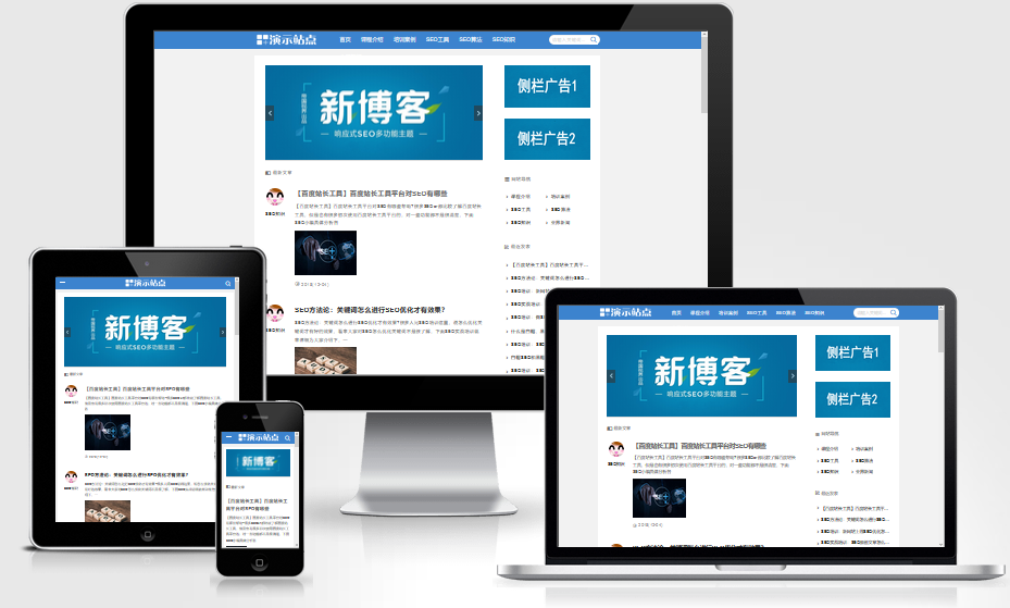 帝国cms 网站优化SEO博客新闻教程类响应式模板 012-红穆笔记