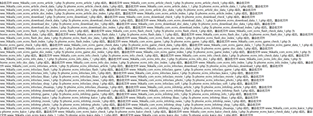 php批量替换指定文件夹里面文件名字-红穆笔记
