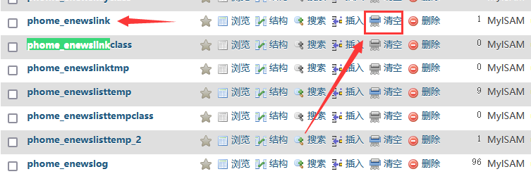 帝国cms快速添加友情链接的办法！-红穆笔记