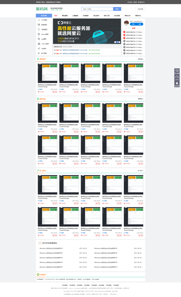  CMS HTML5 052 