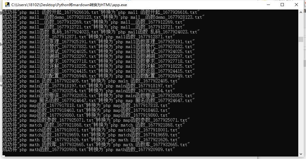 Python将mardown转换为HTML-红穆笔记