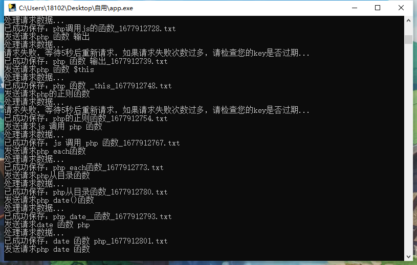 ChatGPT生成mardown格式文章-红穆笔记