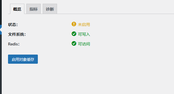 20231006125159250-图片