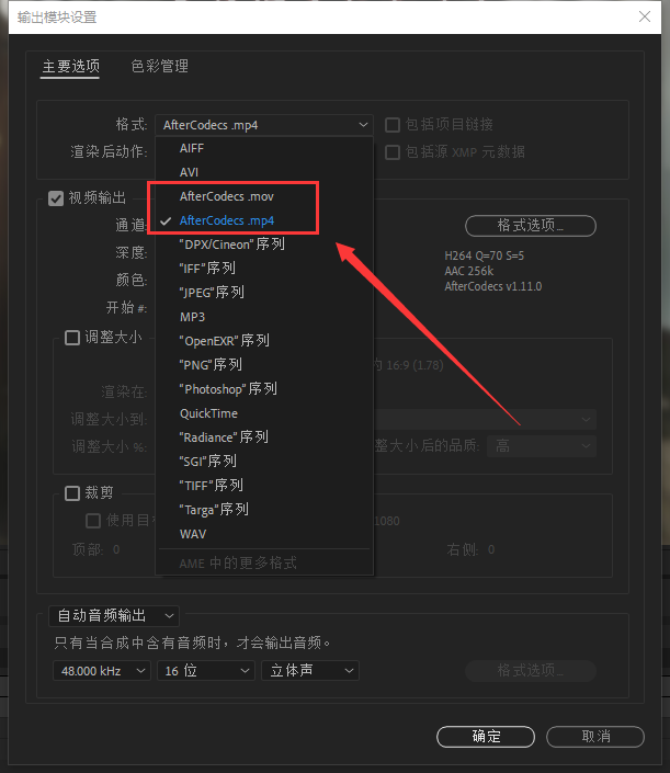 20231018150643239-图片