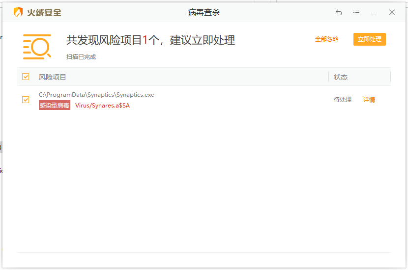 20231018192132158-图片