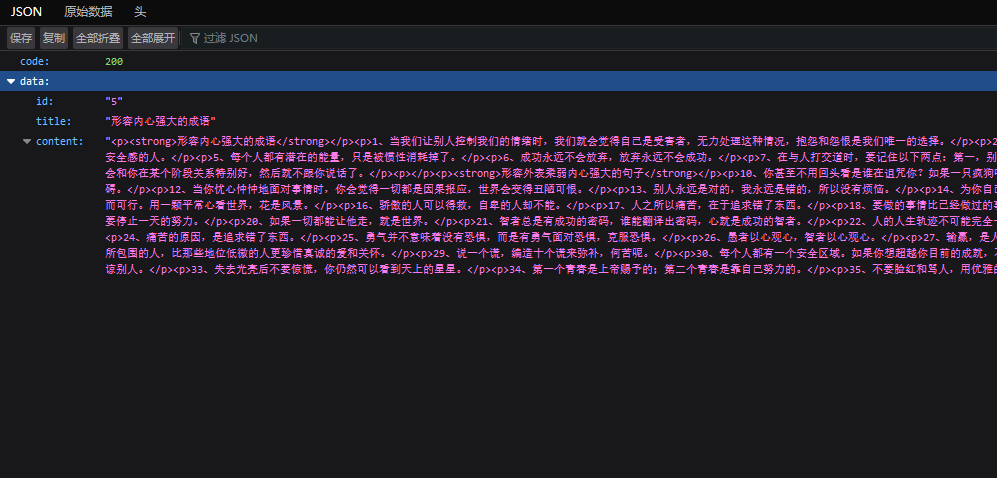 20231126193946350-图片