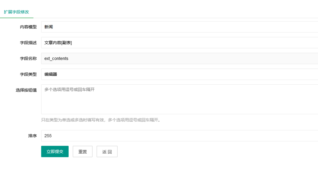 20231208125351284-图片