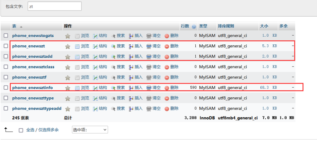 20231221123353790-图片