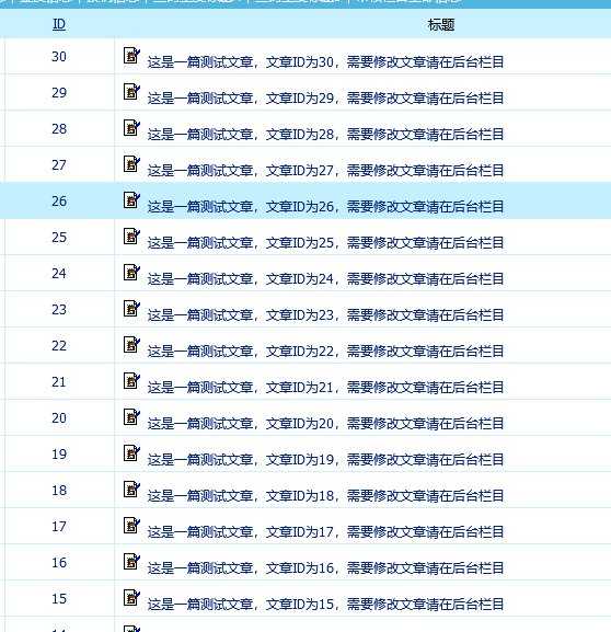 20240104153544887-图片