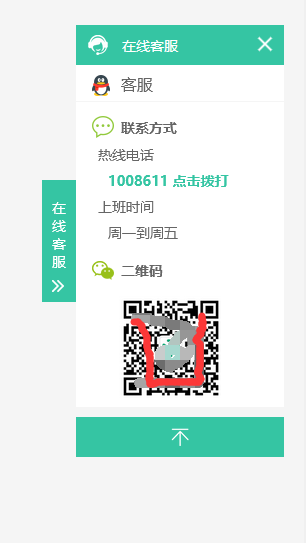 20240105191038508-图片