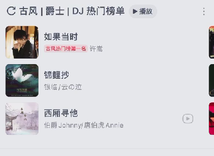 20240108202621177-图片