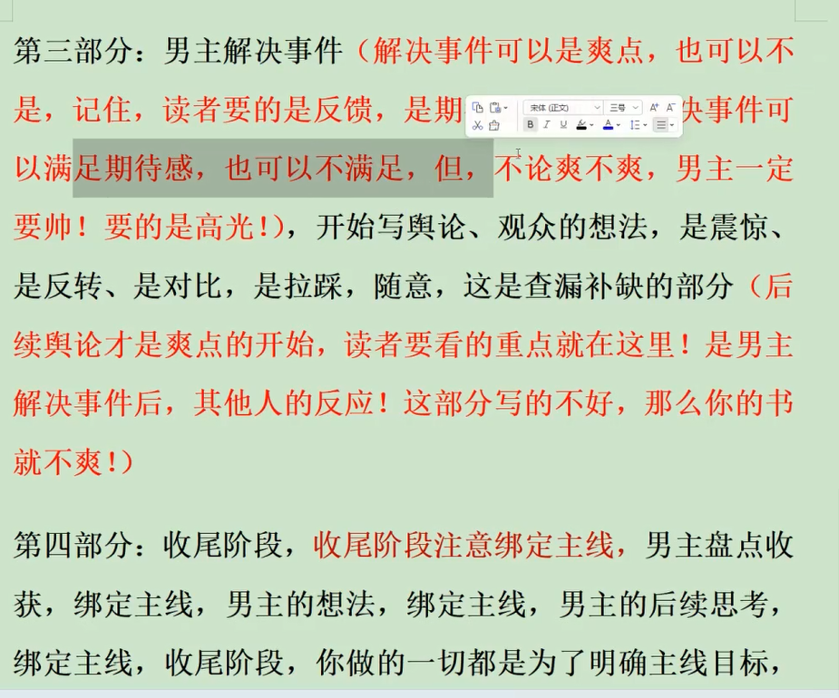 20240512190328207-U`~KVDLY~Y9Y{W1Q9WN]KSA