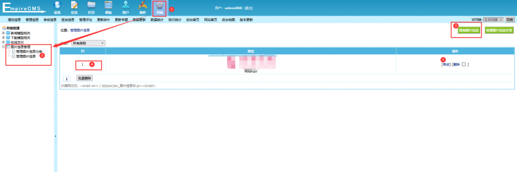 20240618140523591-图片