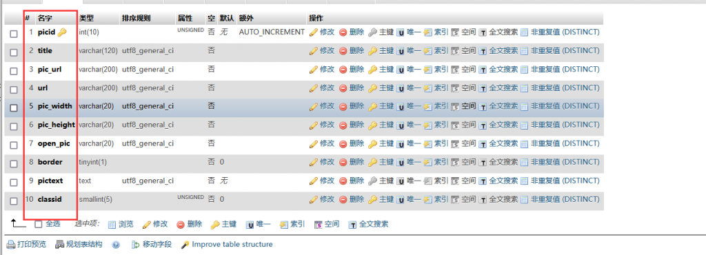 20240618140920772-图片