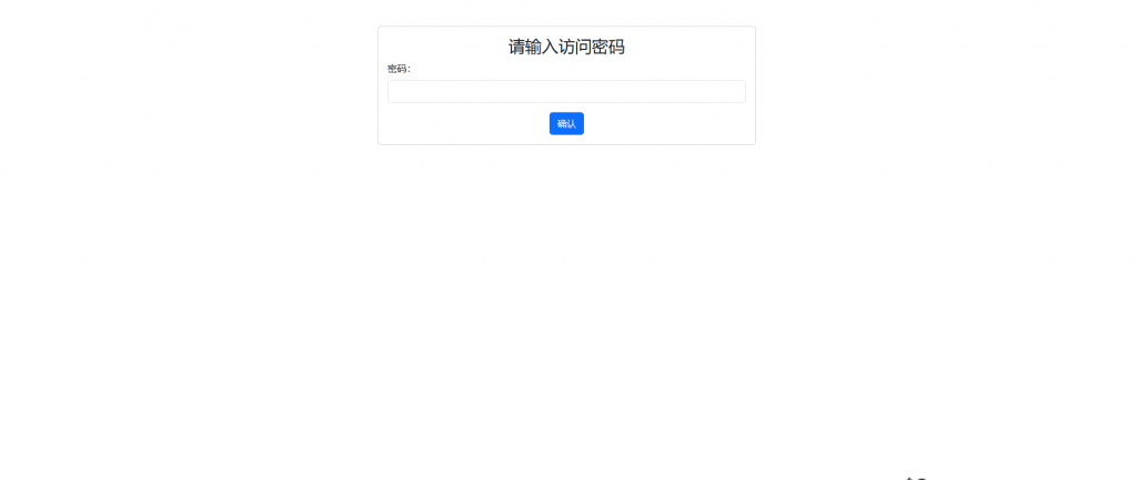 20240705225405873-图片