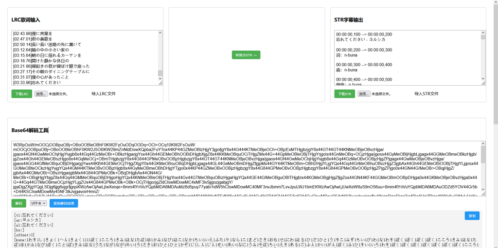 20250407144032591-图片