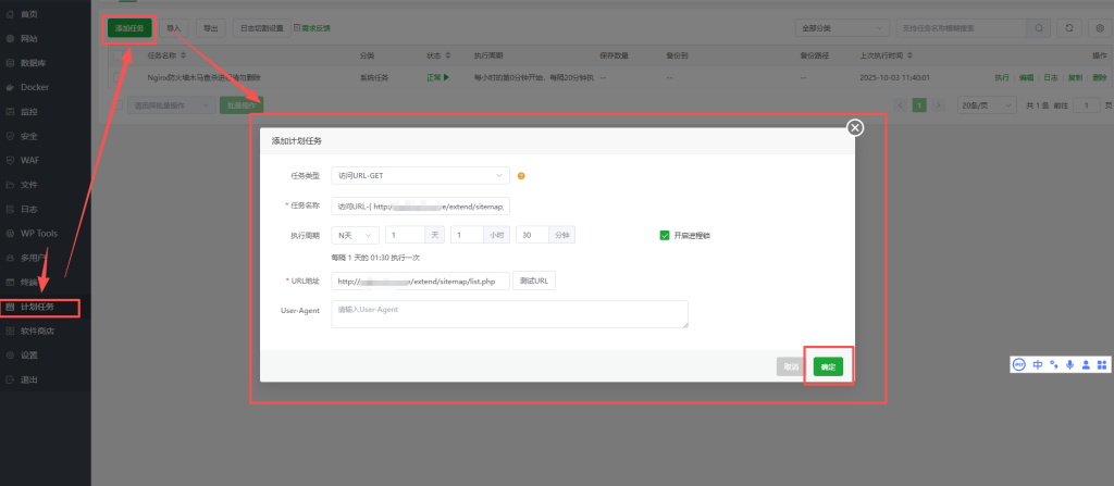 20251003194949553-image