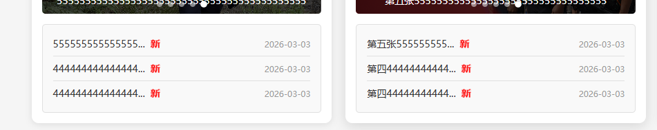 20260304115453596-image