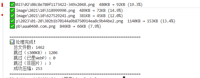 20260730211430809-image