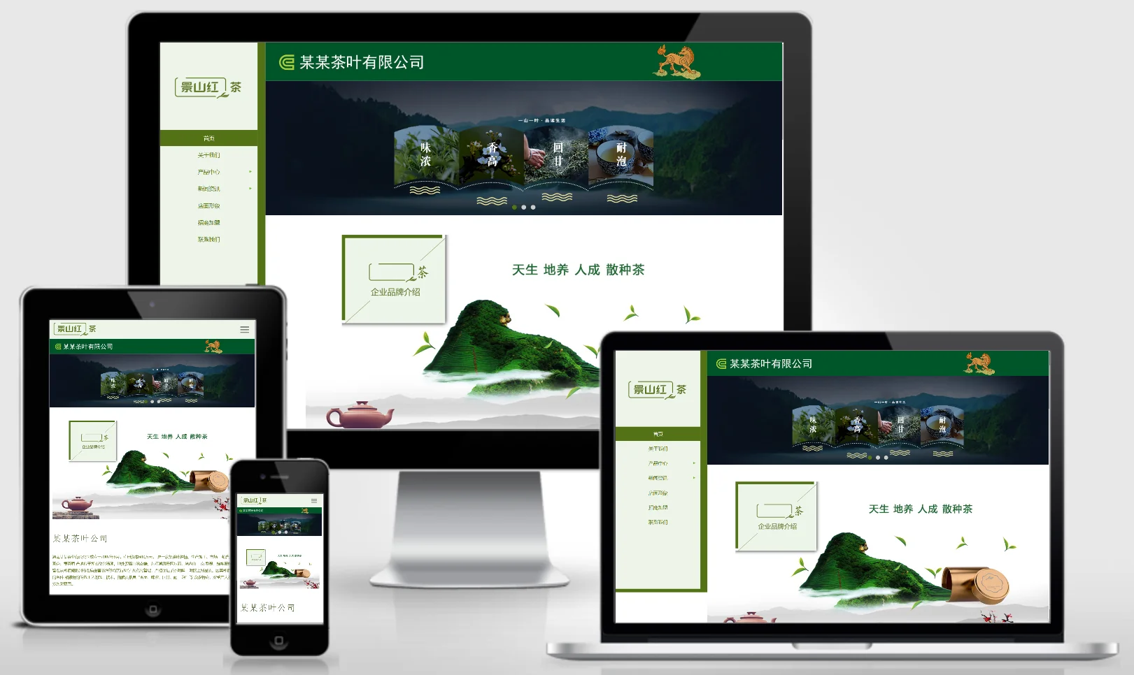 模板截图