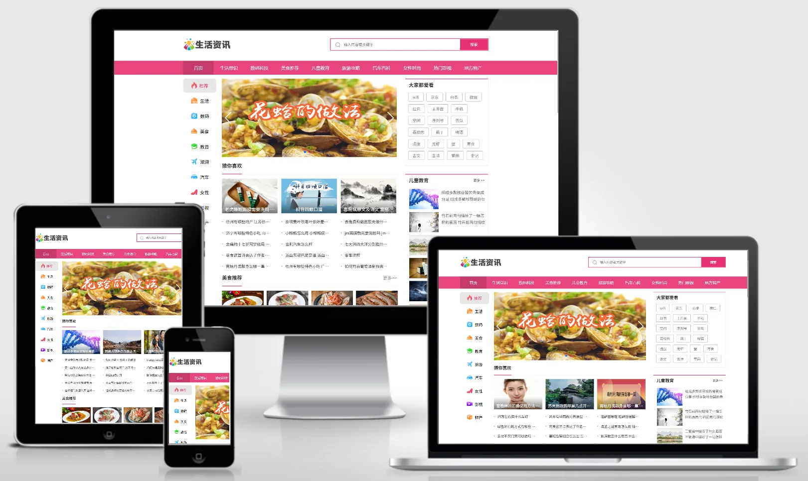 模板截图