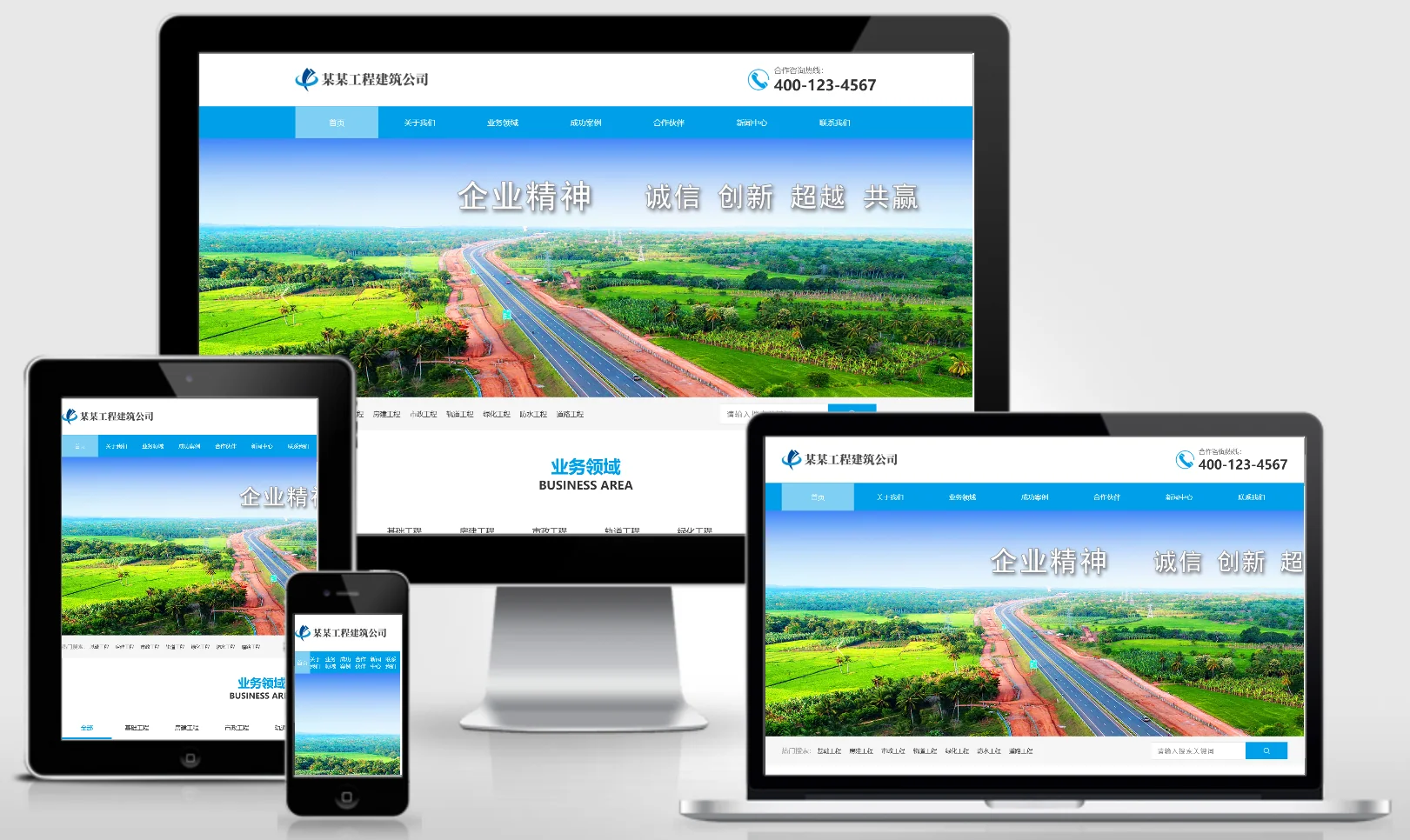 模板截图
