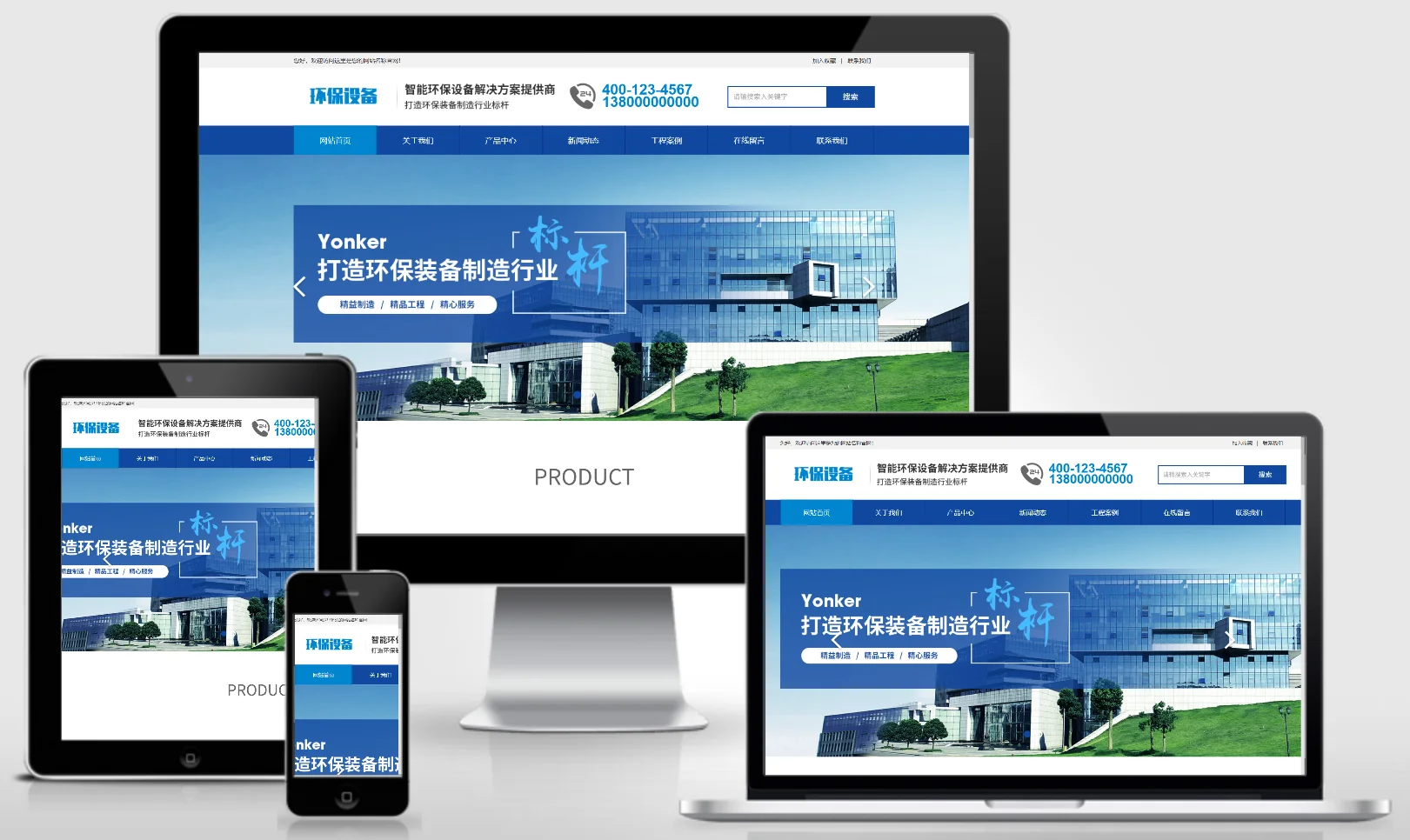 模板截图