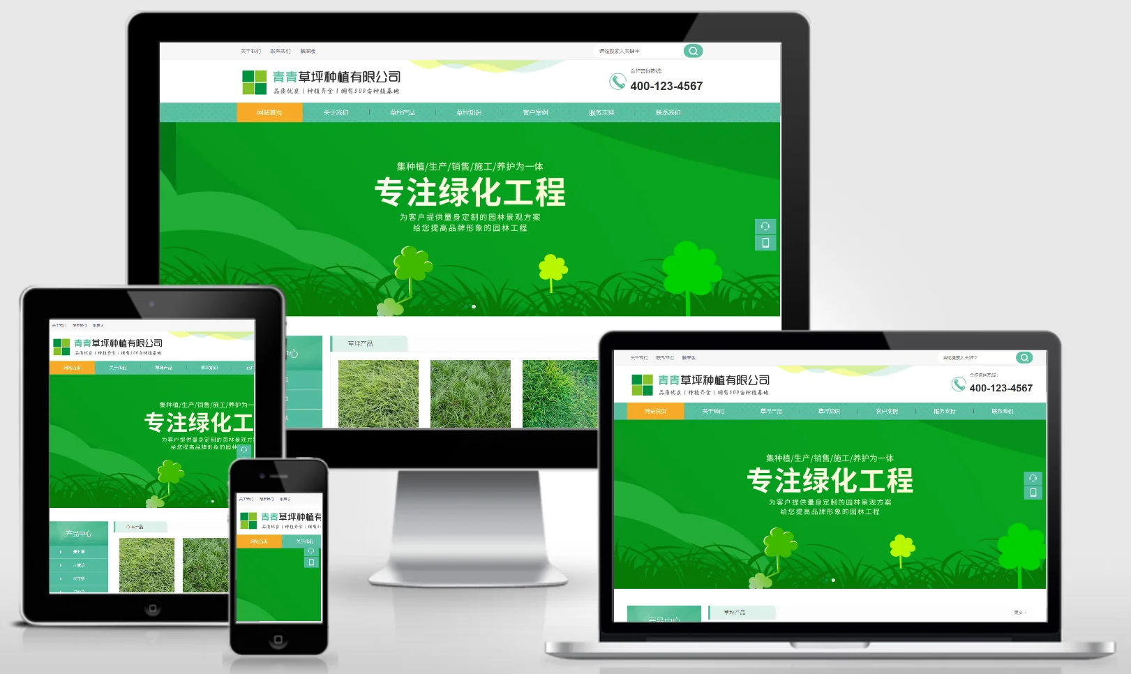 模板截图