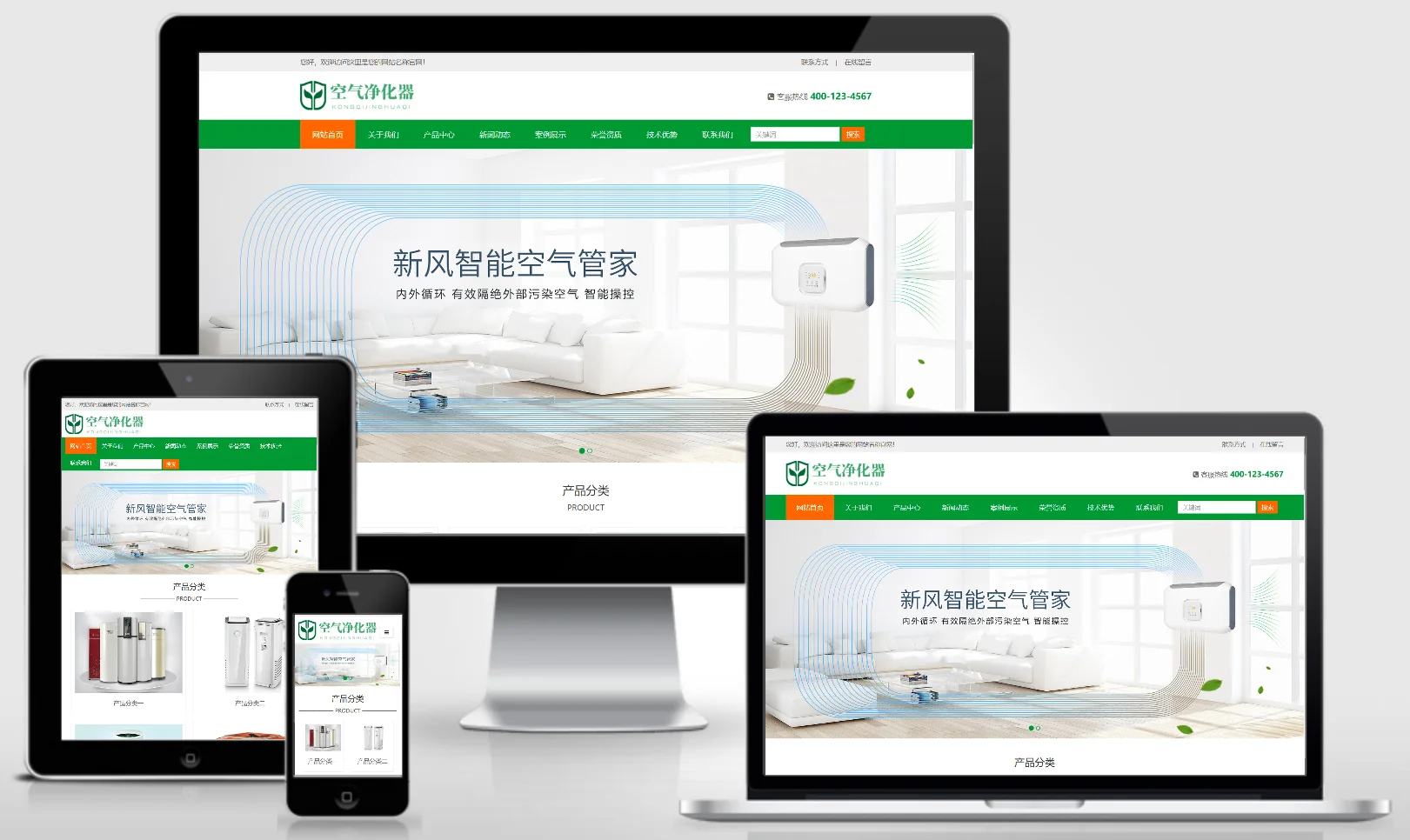 模板截图