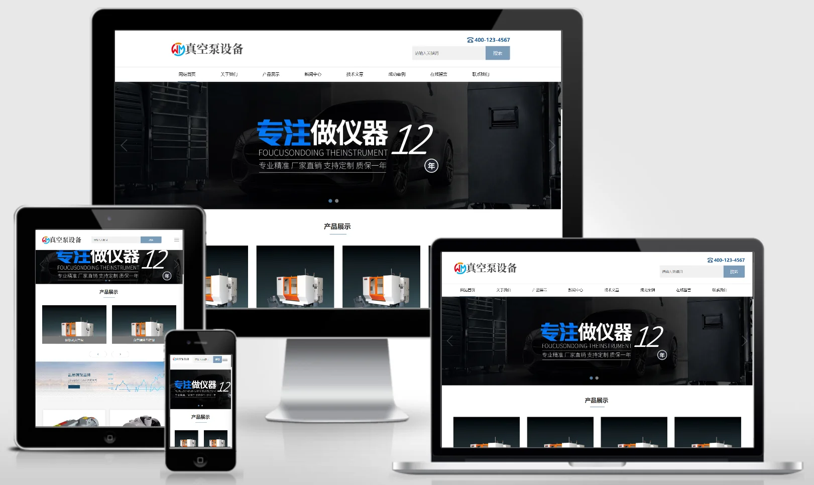 模板截图