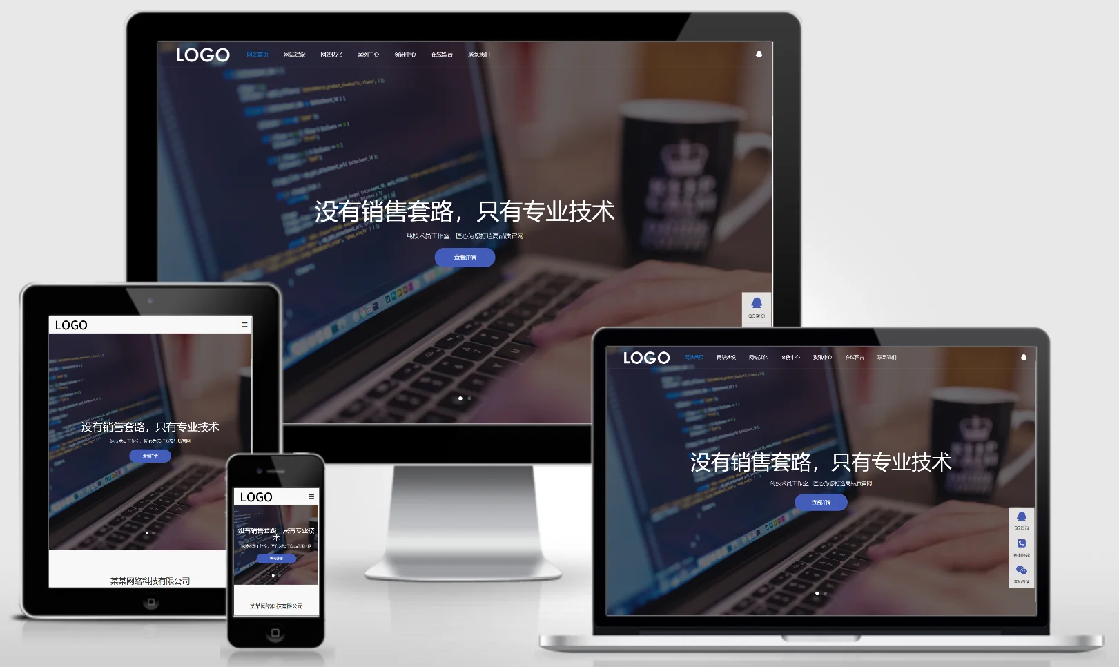 模板截图