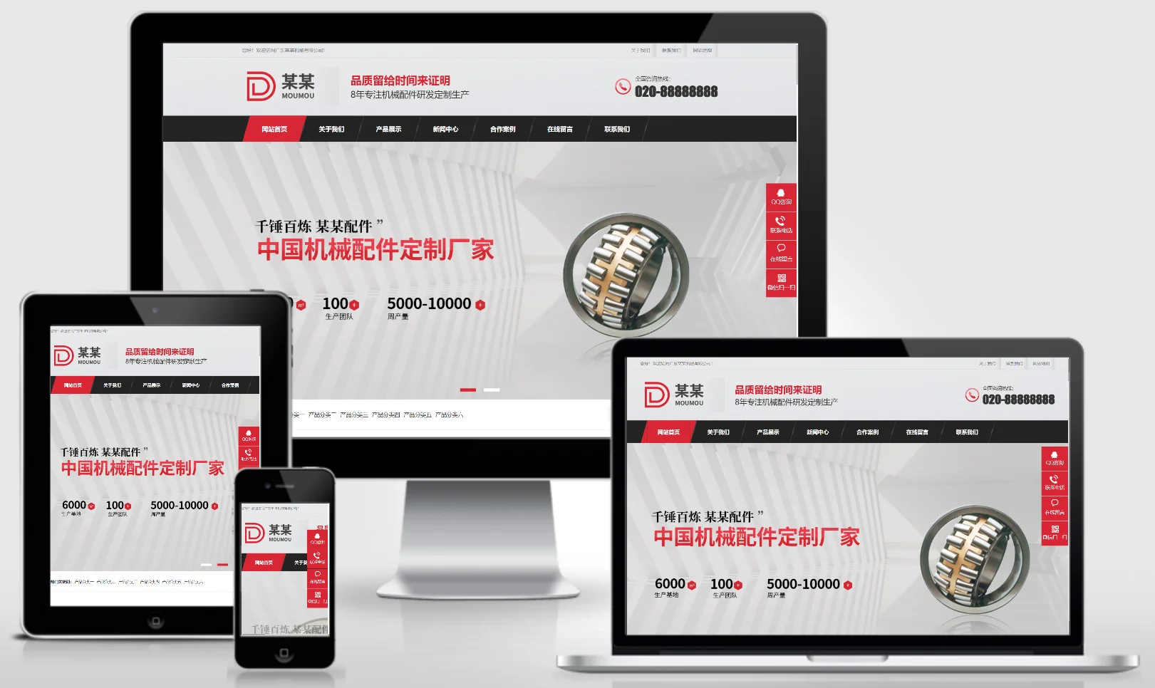 模板截图