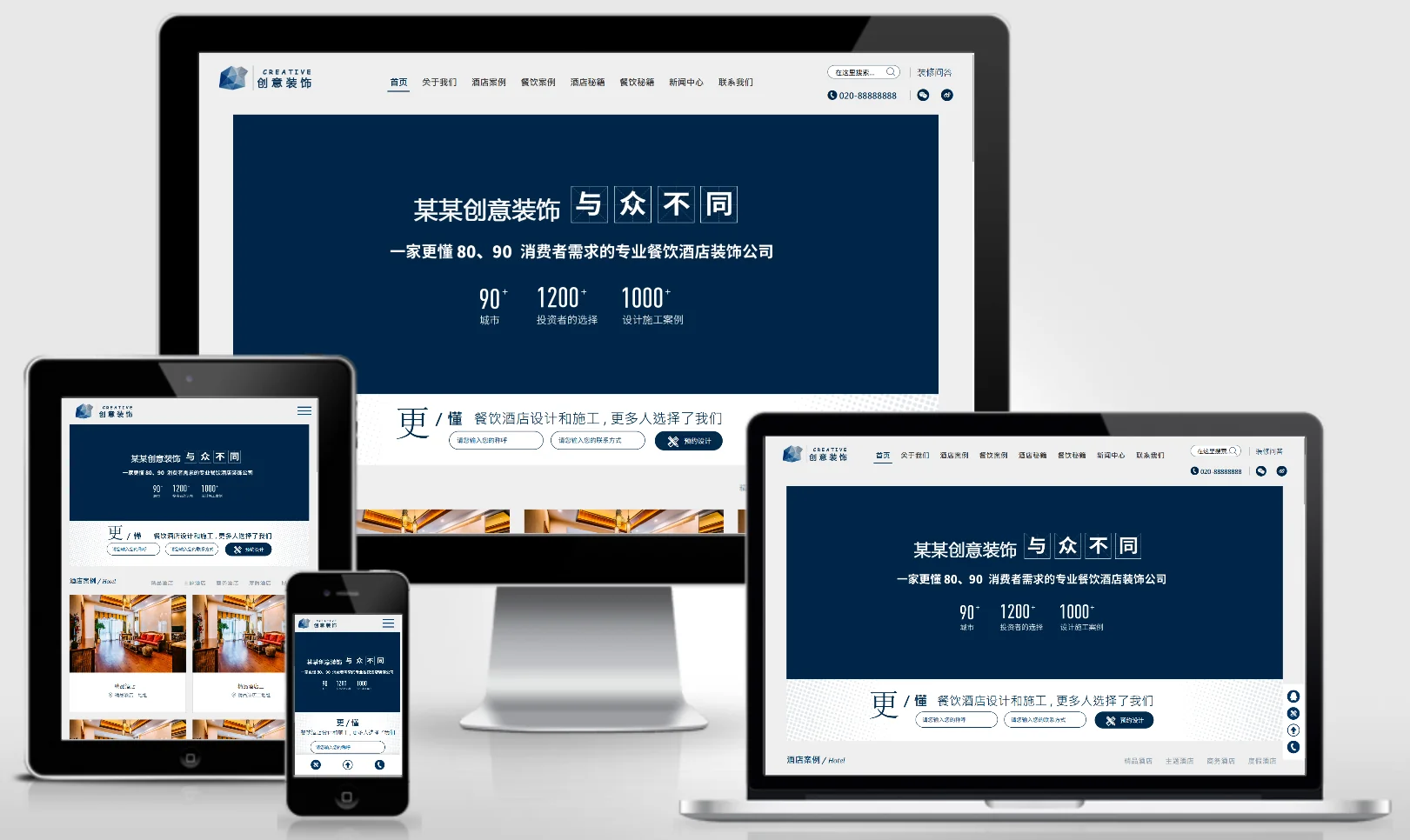 模板截图