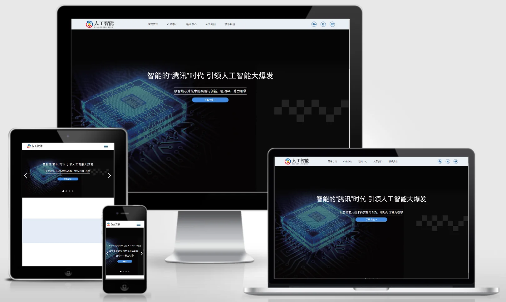 模板截图