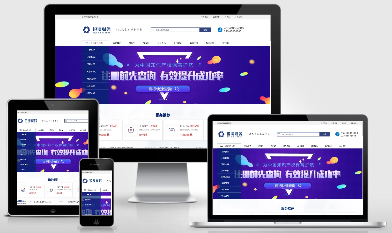 模板截图