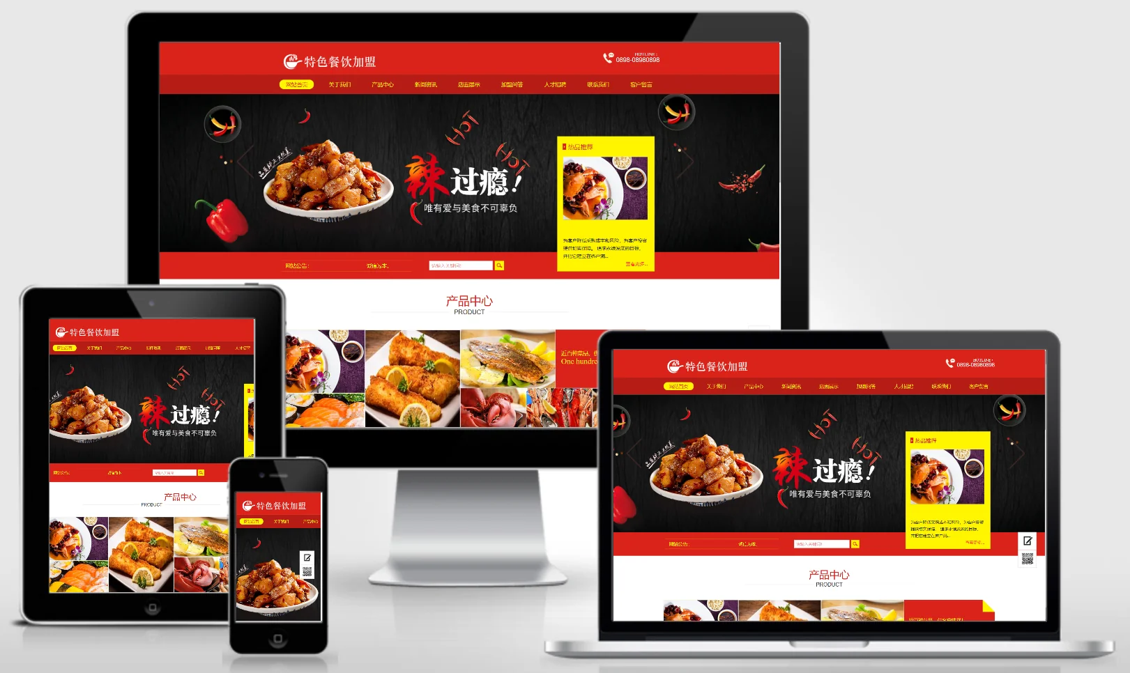 模板截图