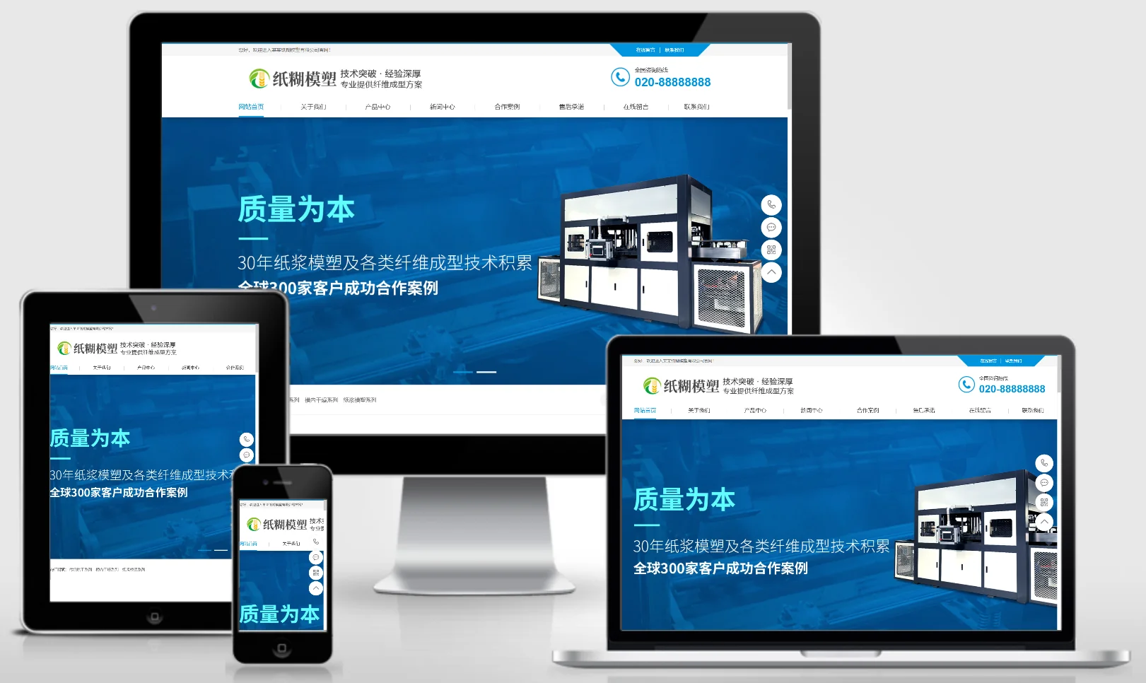 模板截图