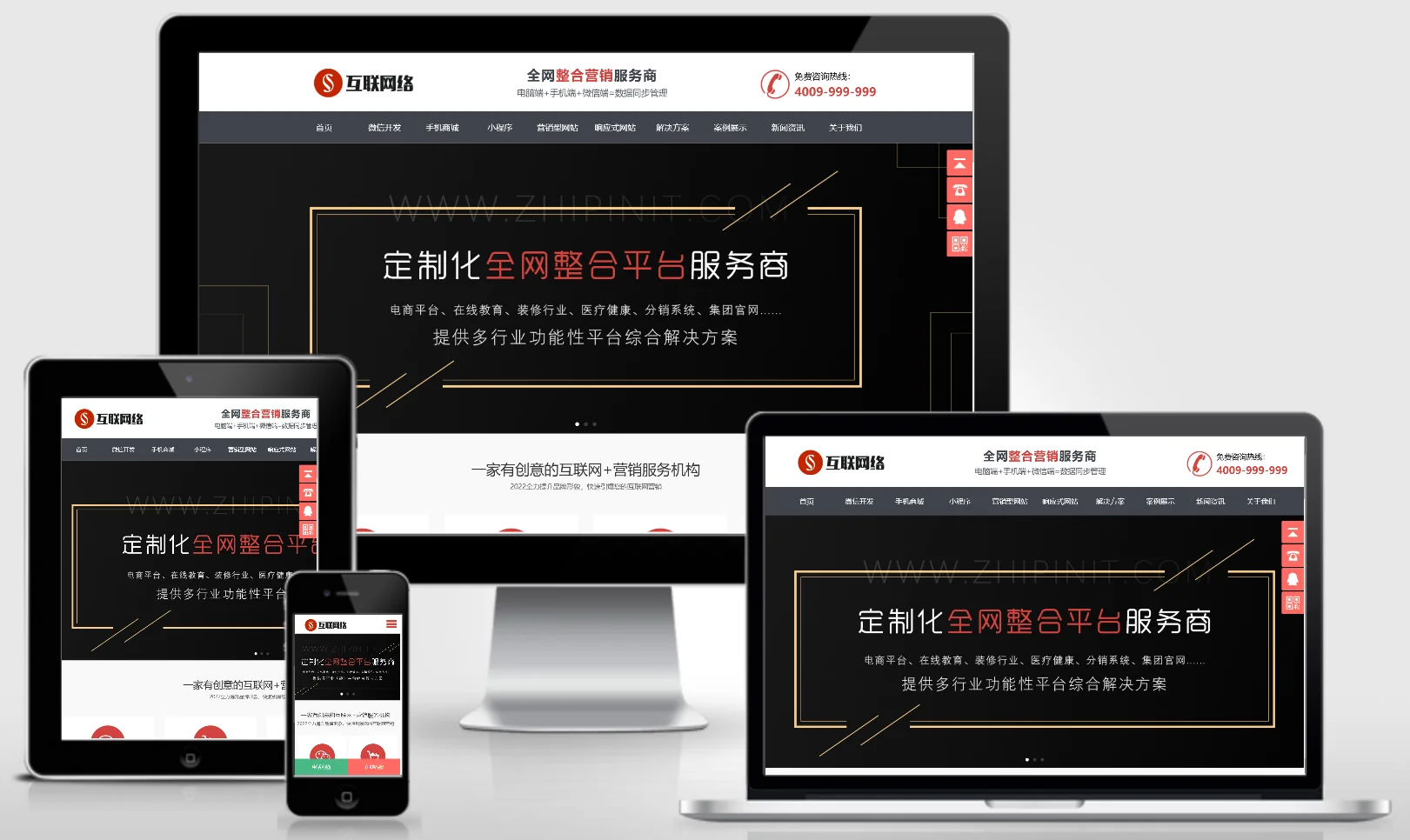 模板截图
