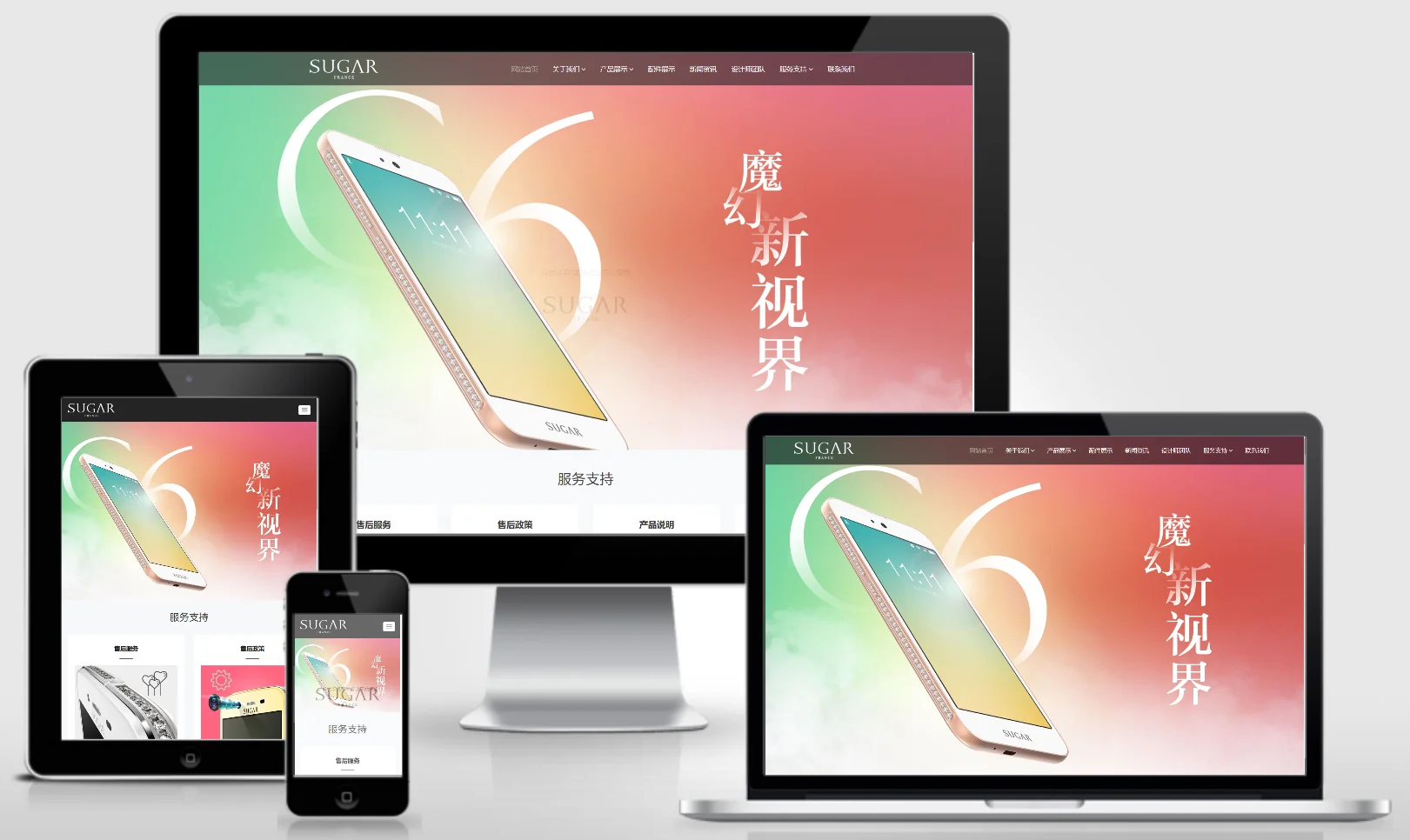 模板截图
