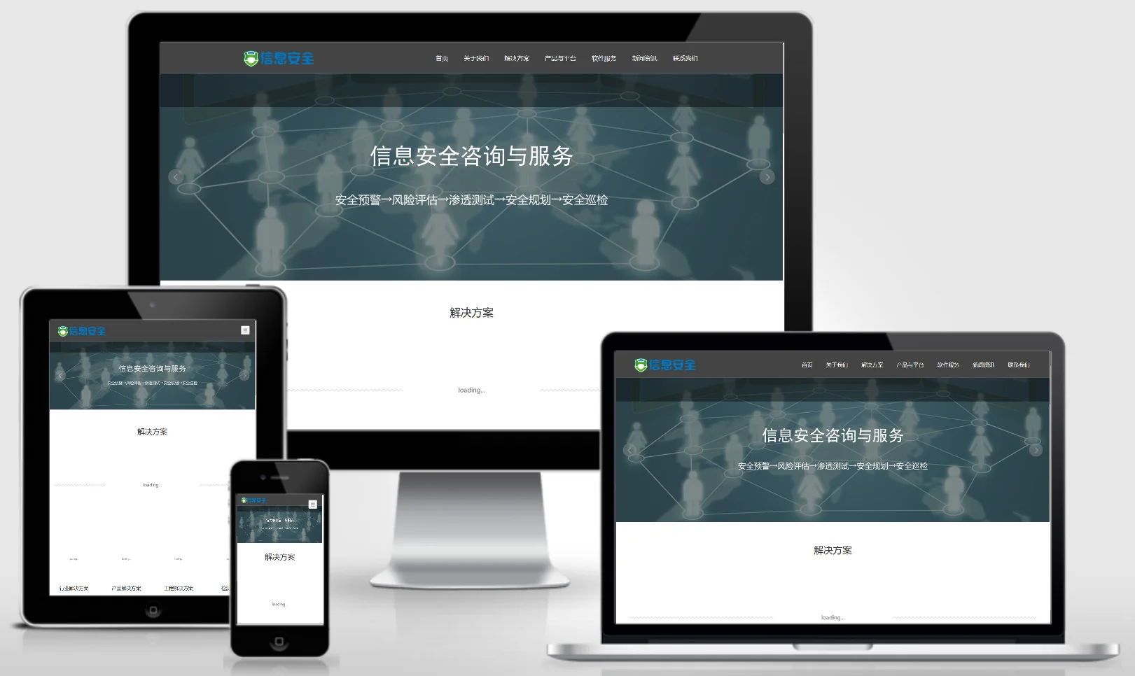 模板截图