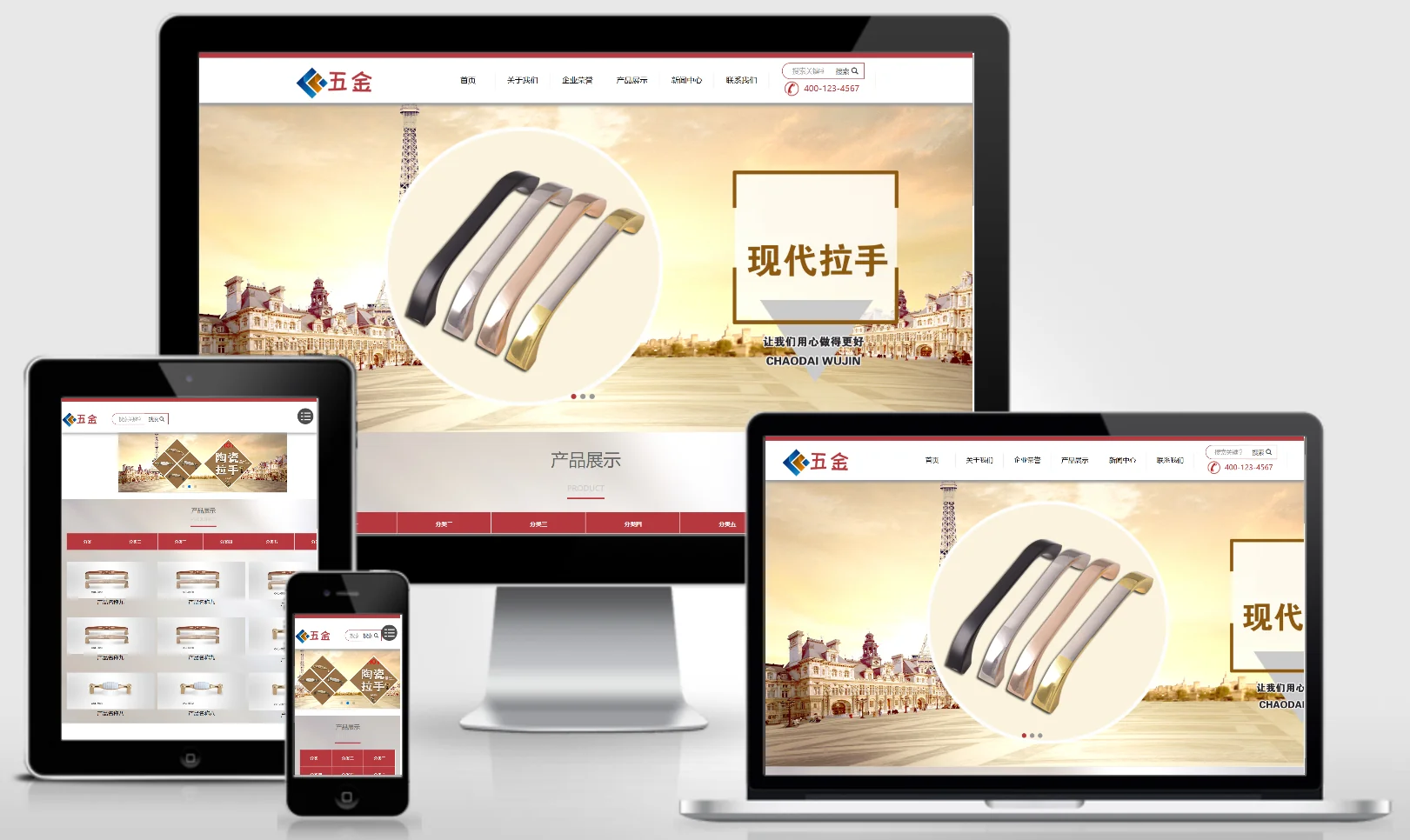 模板截图