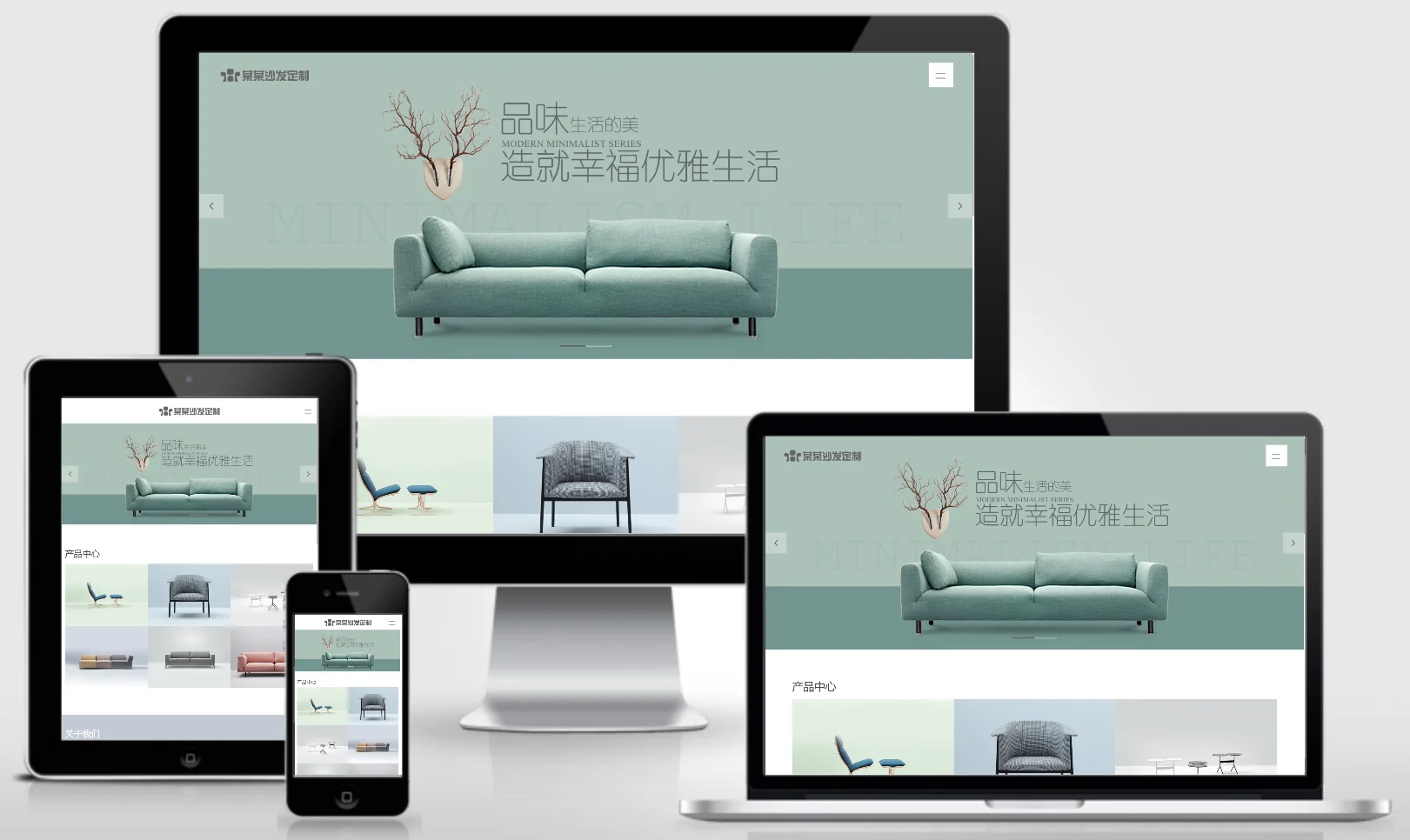 模板截图
