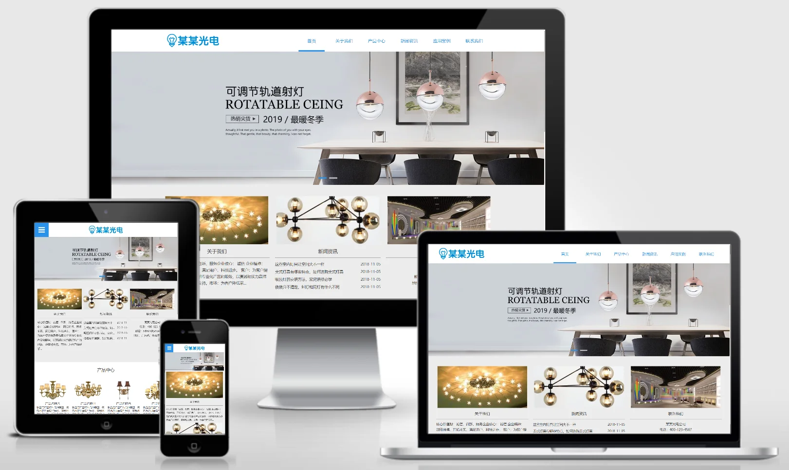 模板截图