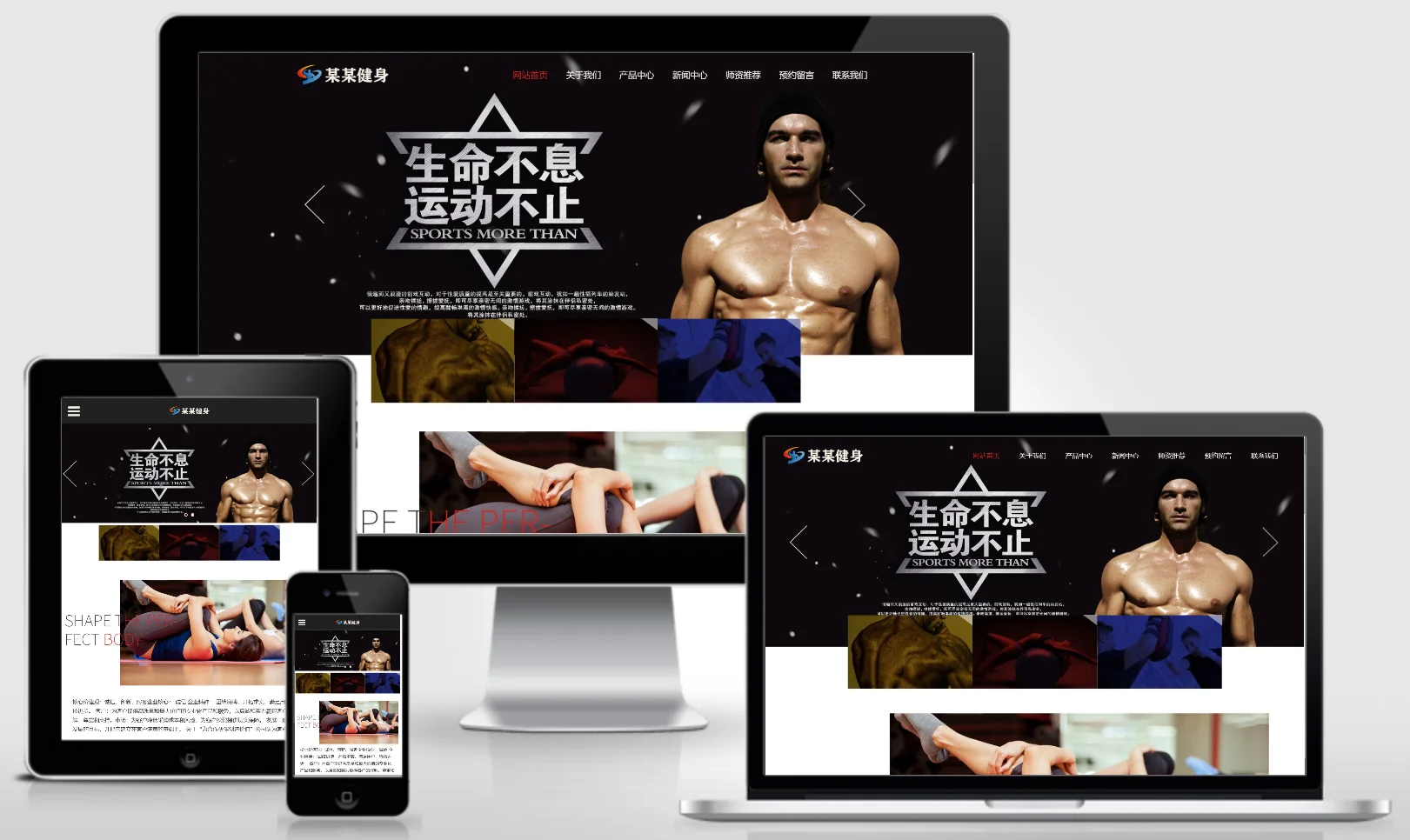 模板截图