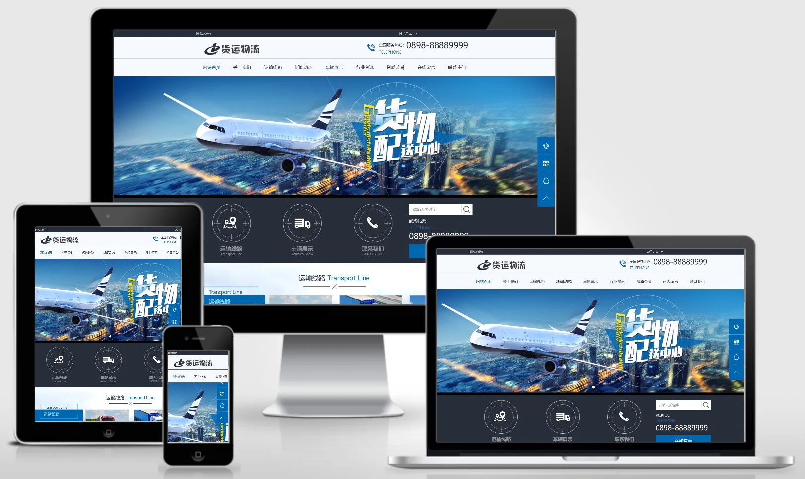 模板截图