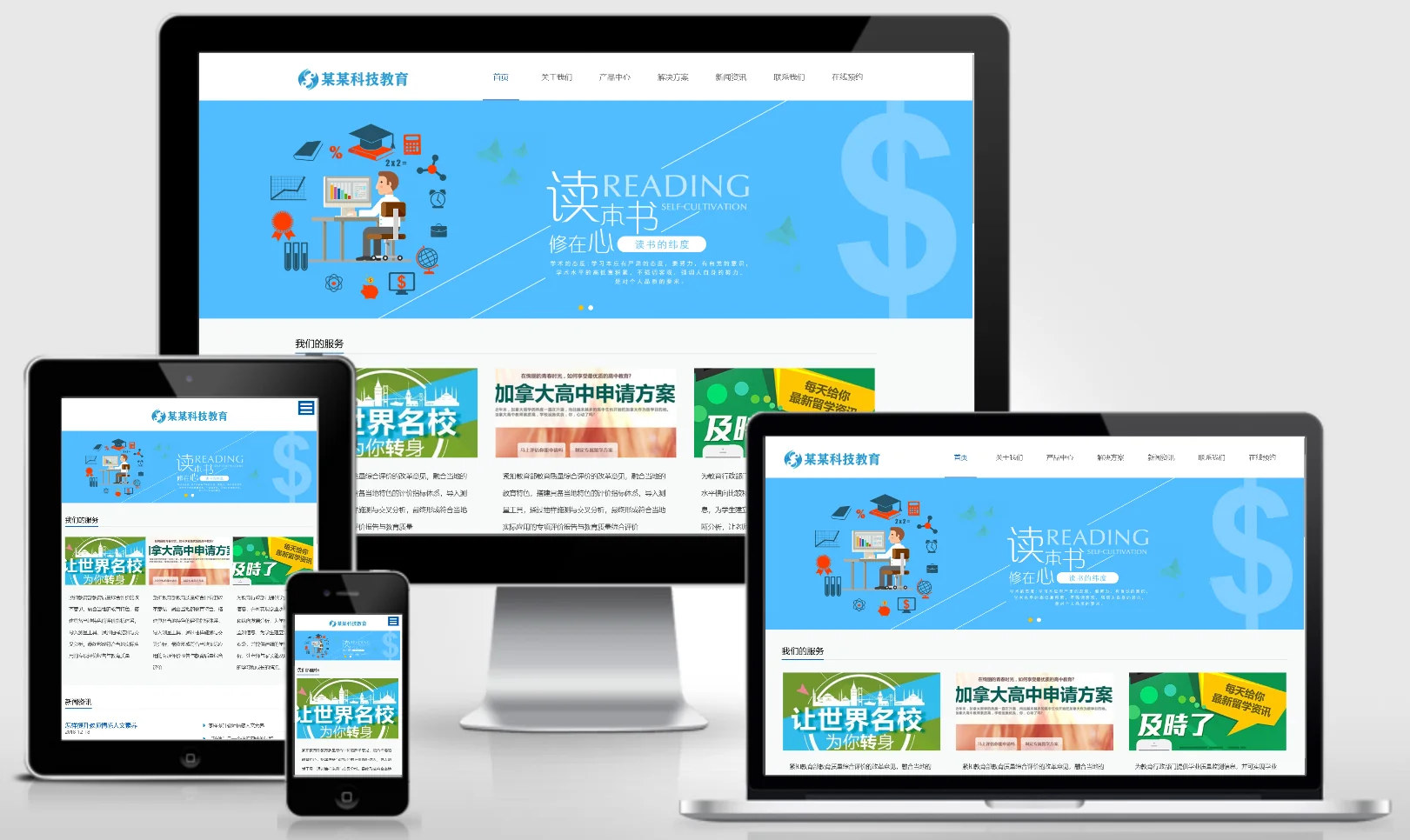 模板截图