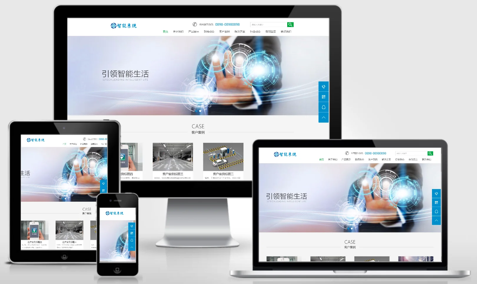 模板截图