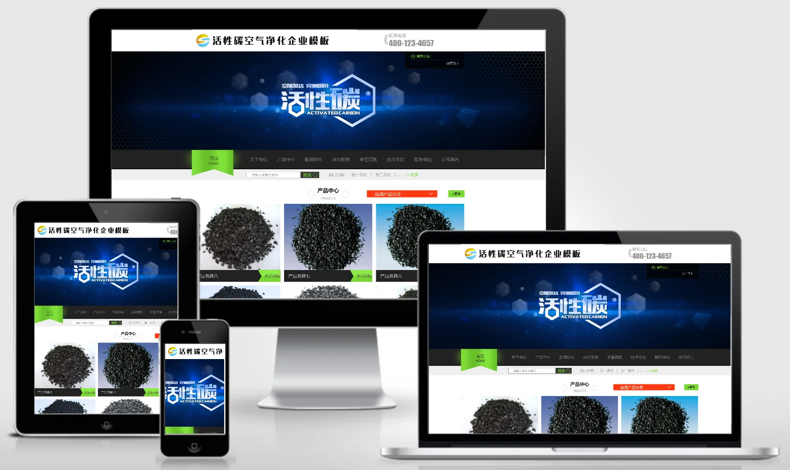 活性炭净化炭企业网站模板 0314-红穆笔记