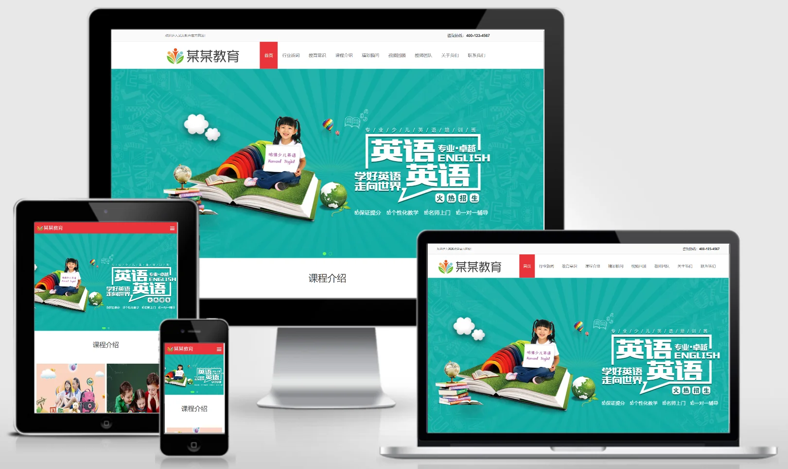 模板截图